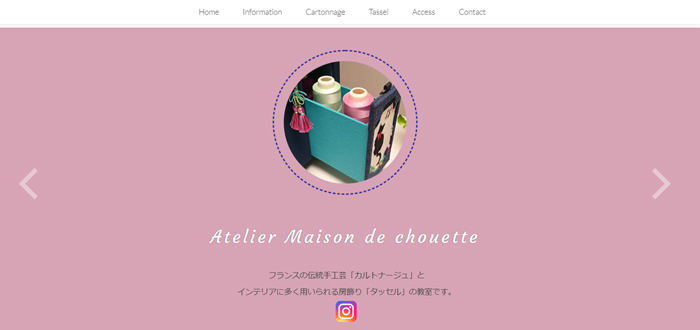 cartonnage｜Atelier Maison de chouette